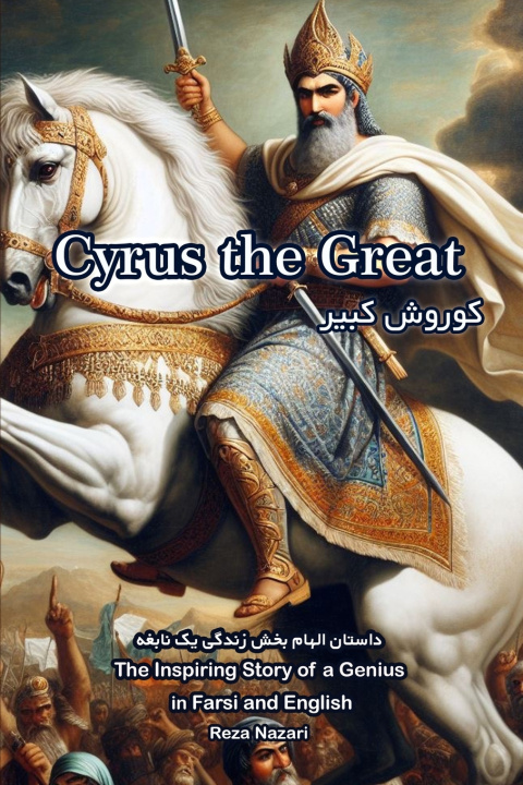 Knjiga Cyrus the Great Reza Nazari
