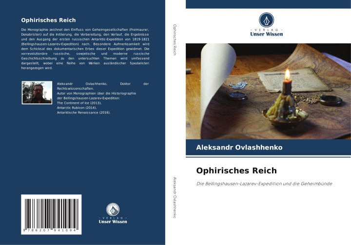 Knjiga Ophirisches Reich Aleksandr Ovlashhenko