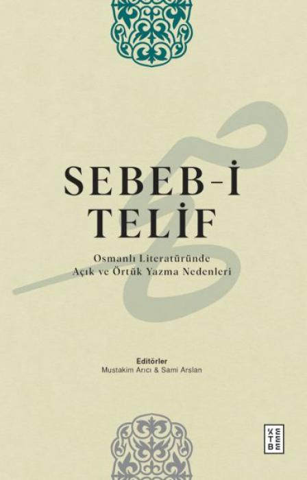 Knjiga Sebeb-i Telif Sami Arslan