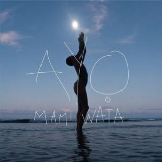 Аудио Mami Wata 