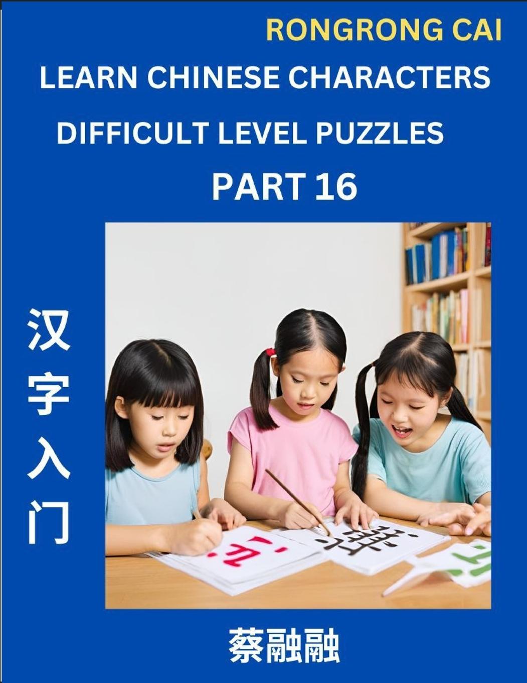 Buch Learn Chinese Characters (Part 16) - Difficult Level Multiple Answer Type Column Matching Test Series for HSK All Level Students to Fast Learn Reading Rongrong Cai