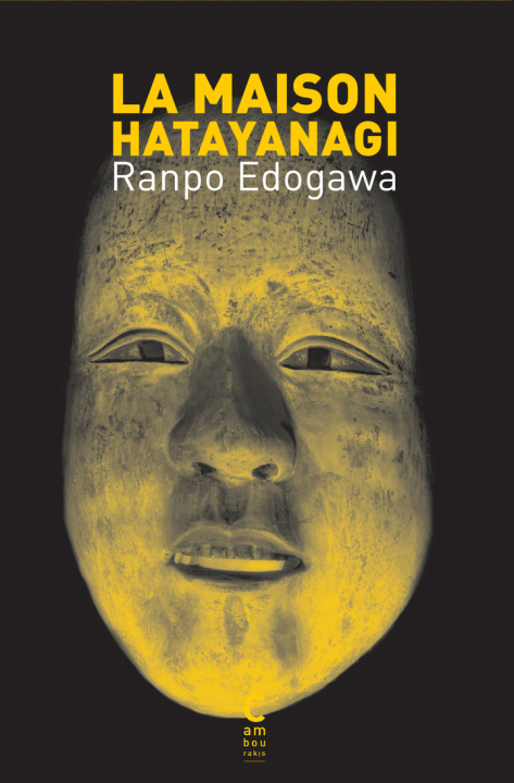 Βιβλίο Le Vampire Edogawa