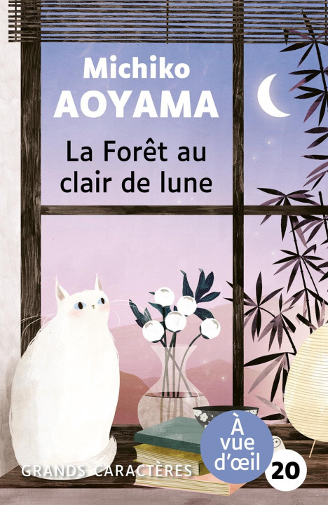 Книга LA FORET AU CLAIR DE LUNE Aoyama