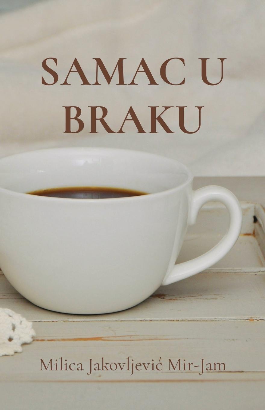 Βιβλίο Samac u braku Milica Jakovljevic Mir-Jam