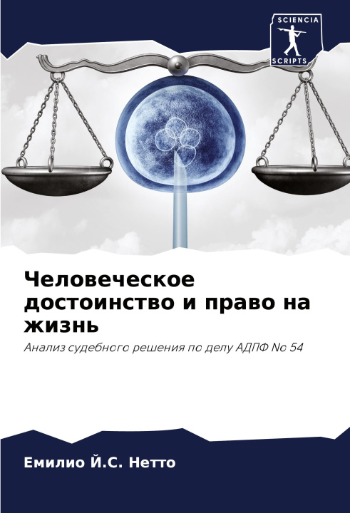 Libro Chelowecheskoe dostoinstwo i prawo na zhizn' Emilio J.S. Netto