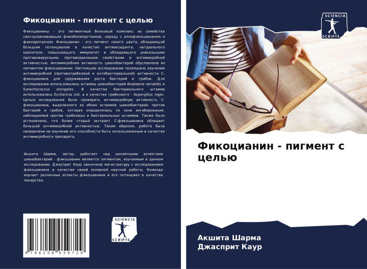 Boek Fikocianin - pigment s cel'ü Dzhasprit Kaur