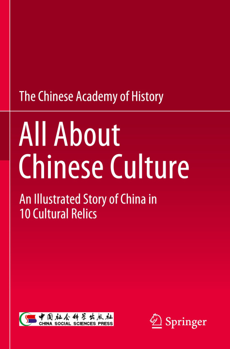 Boek All About Chinese Culture The Chinese Academy of History