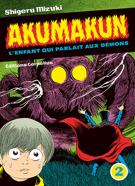 Книга Akumakun 2 Mizuki