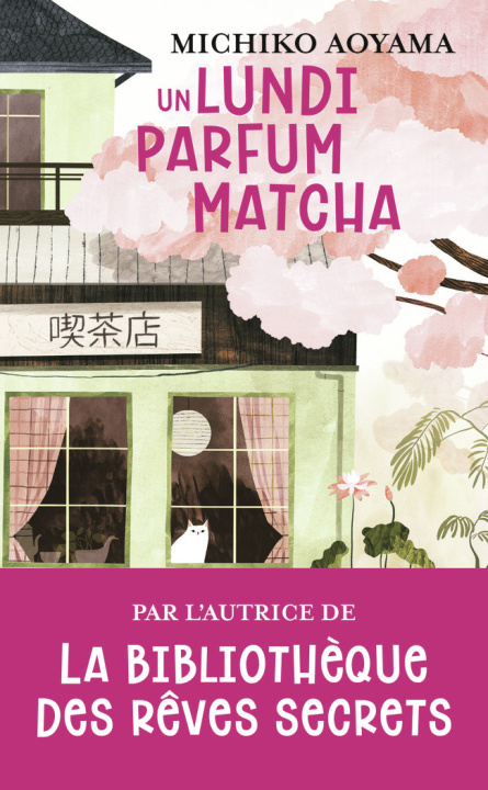Книга Un lundi parfum matcha Aoyama