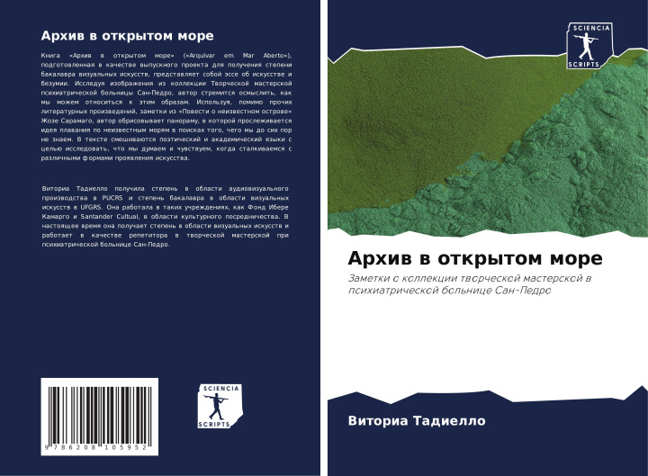 Βιβλίο Arhiw w otkrytom more Vitoria Tadiello