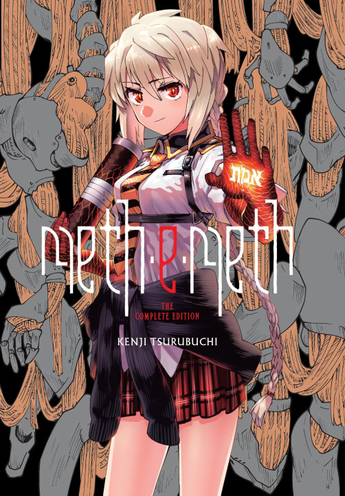 Buch METH E METH TSURUBUCHI KENJI
