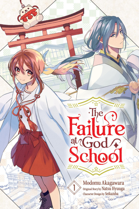 Carte FAILURE AT GOD SCHOOL V01 V01
