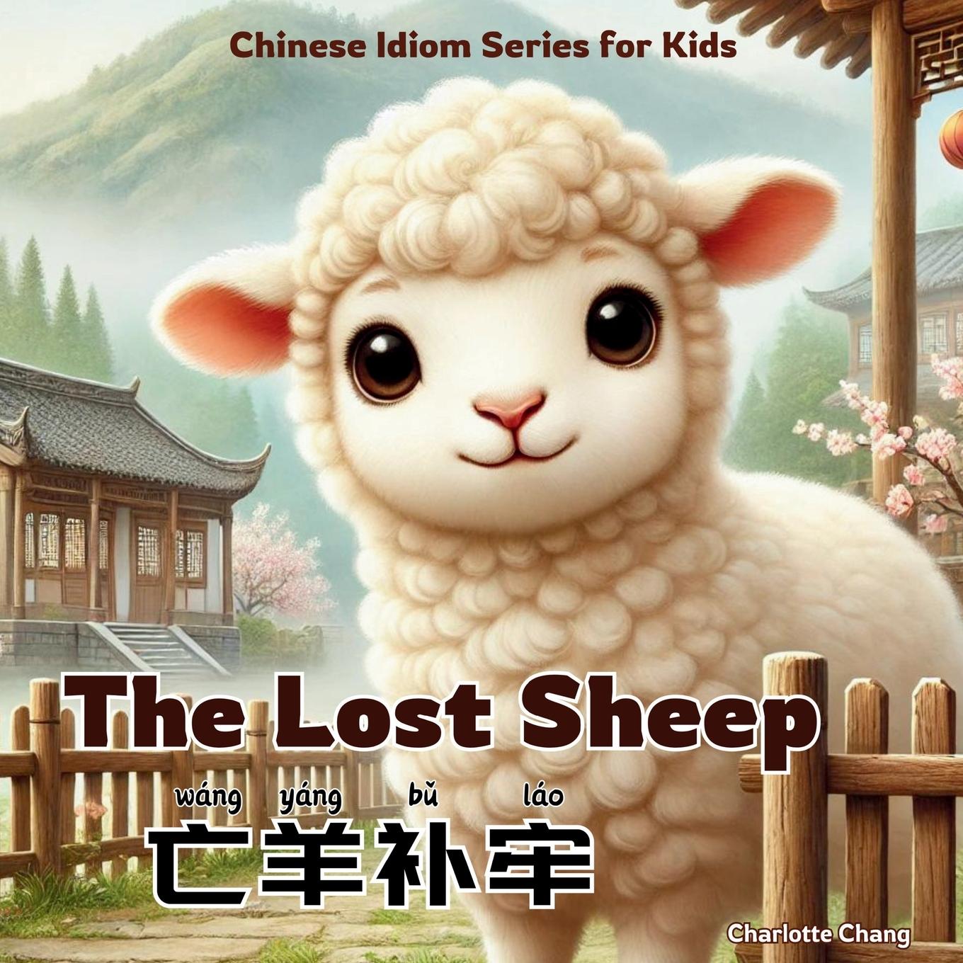 Knjiga The Lost Sheep Charlotte Chang