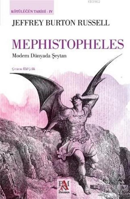 Βιβλίο Mephistopheles 