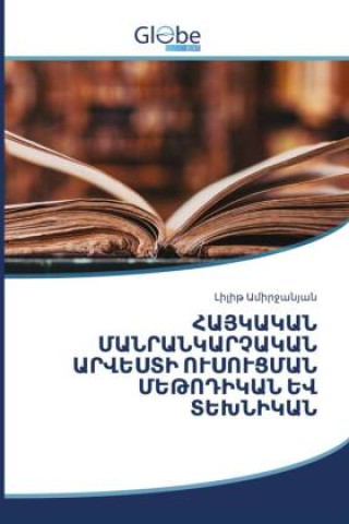 Knjiga Armenischer Titel 