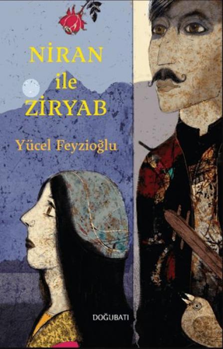 Knjiga Niran Ile Ziryab 