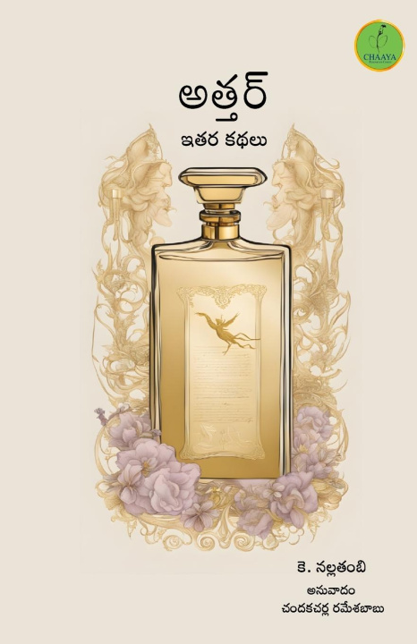 Livro ATTAR (Itara Kathalu) K Nallathambi
