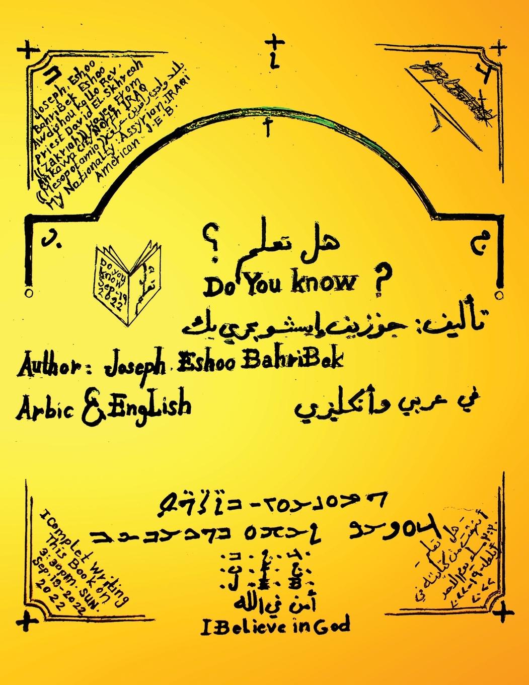 Knjiga Do You Know Joseph Eshoo Bahribek