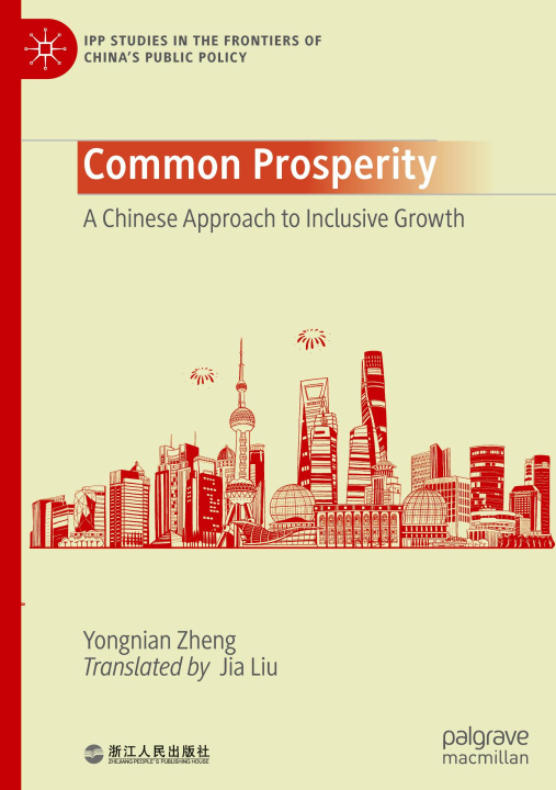 Book Common Prosperity Yongnian Zheng