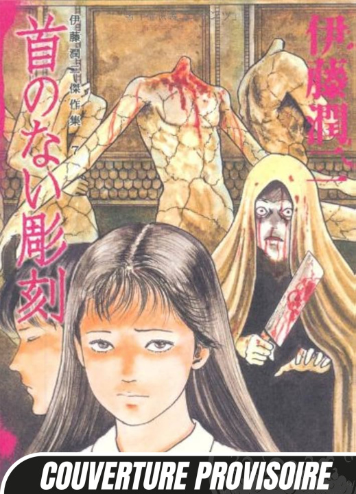 Libro Décapitées Junji Ito