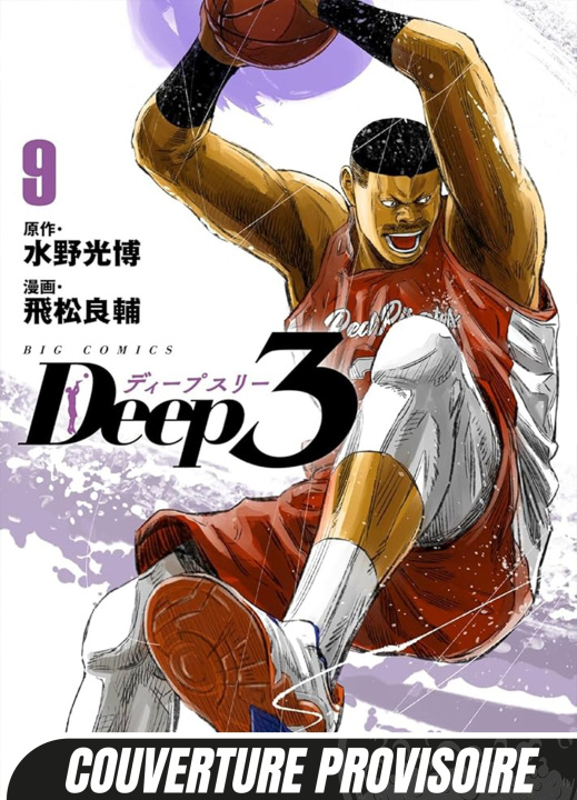 Kniha Deep 3 T09 Mitsuhiro Mizuno