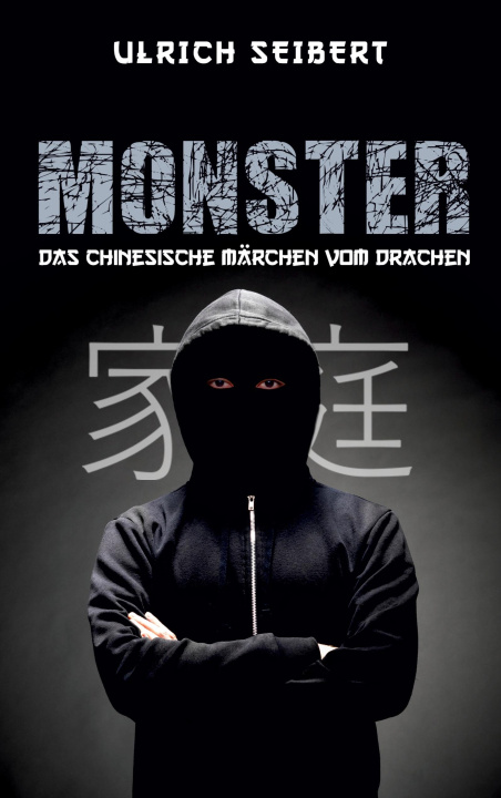 Book Monster Ulrich Seibert