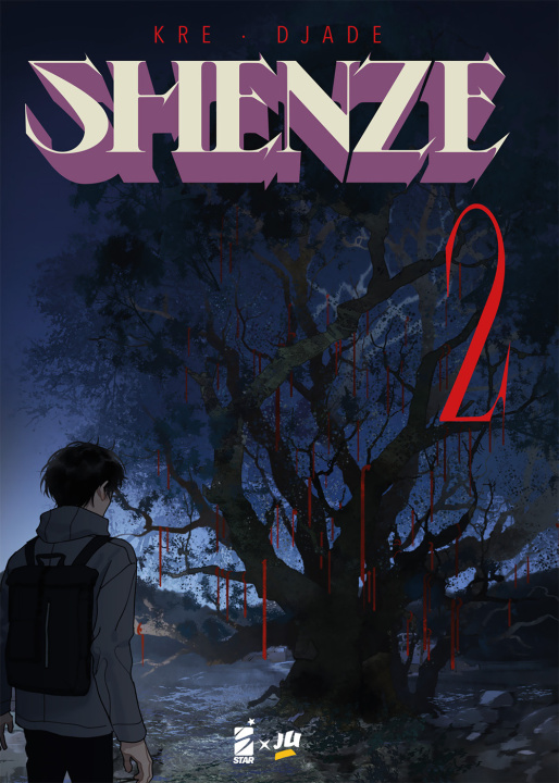 Книга Shenze Kre