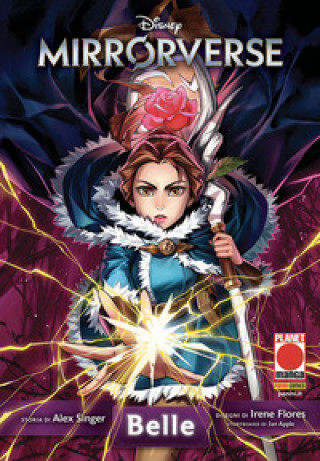 Книга Mirrorverse: Belle Alex Singer