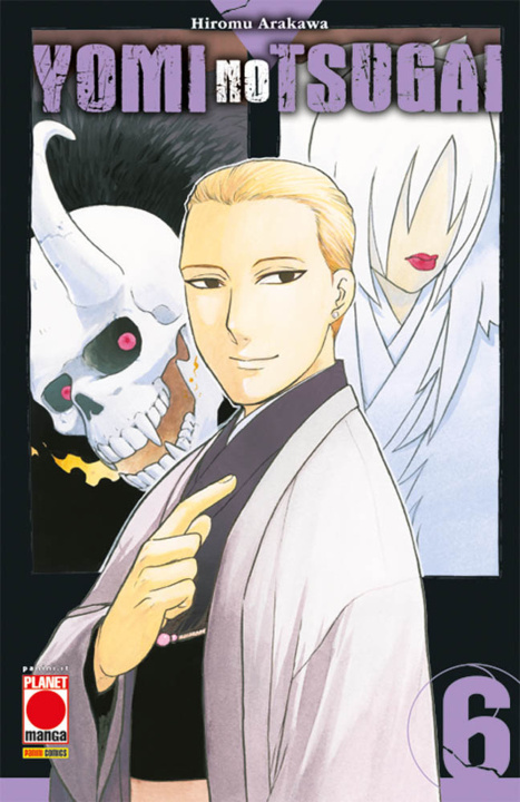 Buch Yomi no tsugai Hiromu Arakawa