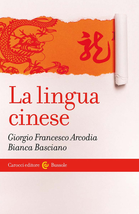 Carte lingua cinese Giorgio Francesco Arcodia
