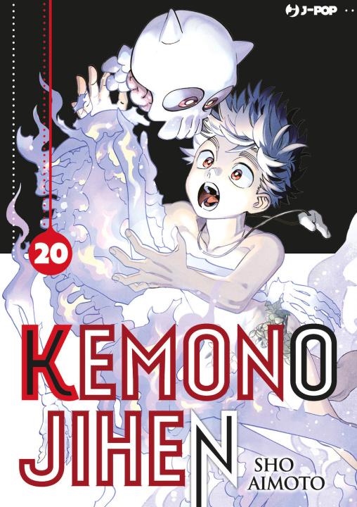Книга Kemono Jihen Sho Aimoto