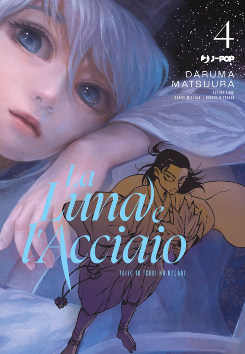 Книга luna e l'acciaio Daruma Matsuura