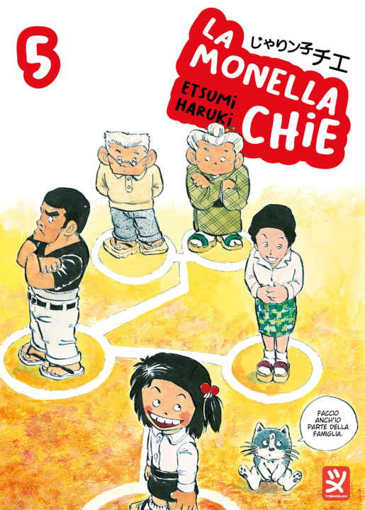 Knjiga monella Chie Haruki Etsumi