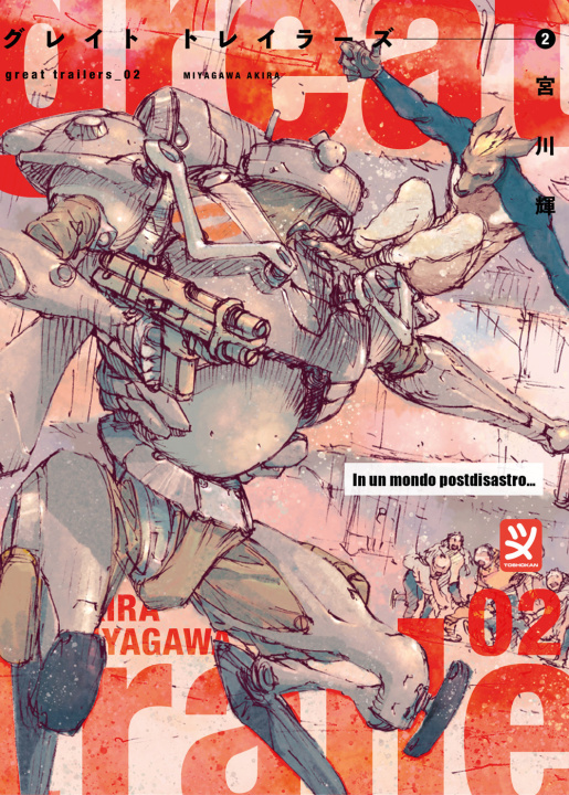 Knjiga Great trailers Akira Miyagawa