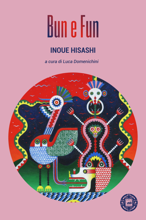 Knjiga Bun e Fun Hisashi Inoue