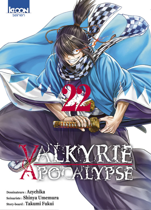 Книга Valkyrie Apocalypse T22 Shinya Umemura