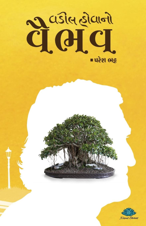 Buch Vadil Hovano Vaibhav Paresh Bhatt