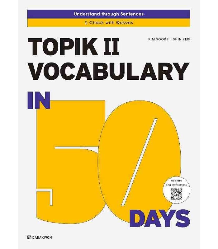 Knjiga TOPIK II VOCABULARY IN 50 DAYS (AVEC MP3) KIM