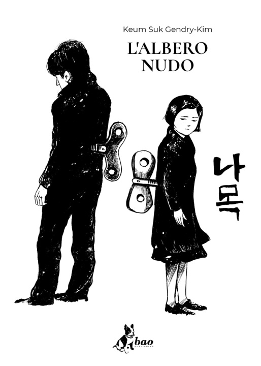 Knjiga albero nudo Keum Suk Gendry-Kim