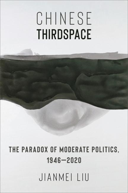 Книга Chinese Thirdspace Jianmei Liu