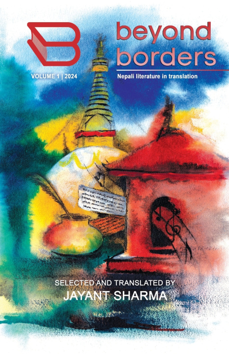 Knjiga BEYOND BORDERS Vol. 1 Jayant Sharma