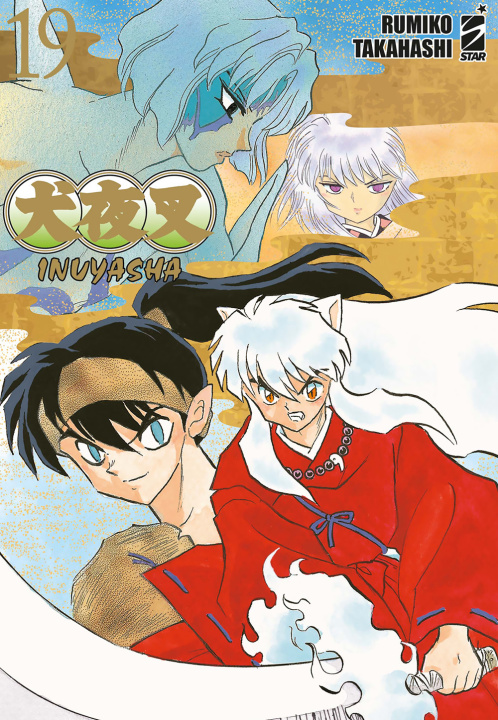 Boek Inuyasha. Wide edition Rumiko Takahashi