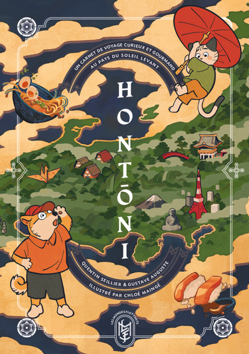 Βιβλίο Hontōni Sellier