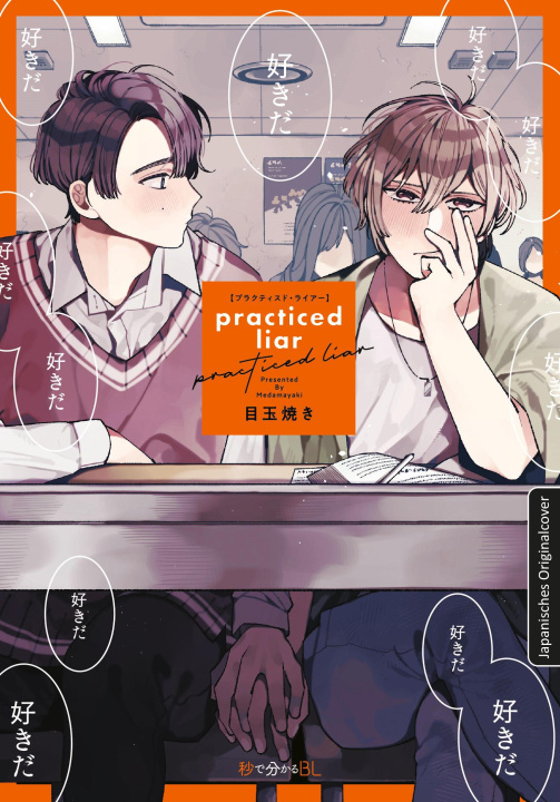 Knjiga practiced liar Medamayaki