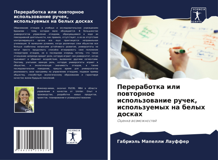 Livro Pererabotka ili powtornoe ispol'zowanie ruchek, ispol'zuemyh na belyh doskah Gabriäl' Mapelli Lauffer