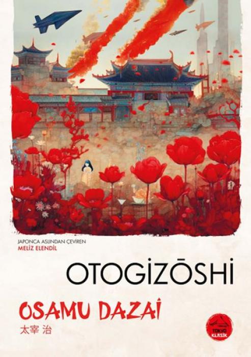 Knjiga Otogizoshi 