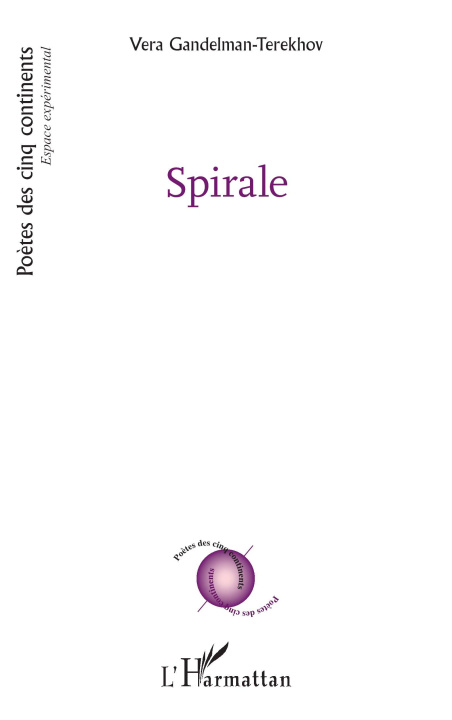 Книга Spirale Gandelman-Terekhov