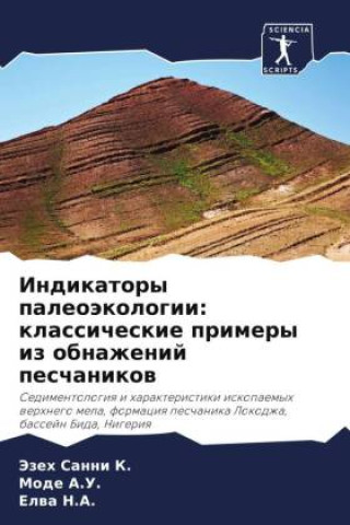Boek Indikatory paleoäkologii: klassicheskie primery iz obnazhenij peschanikow Jezeh Sanni K.