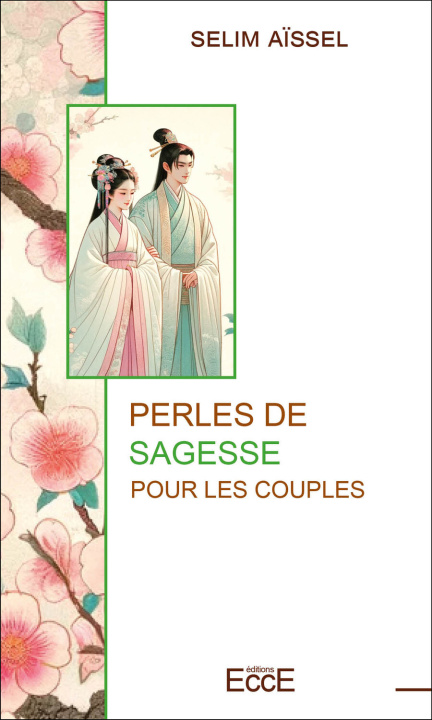 Книга Perles de sagesse pour les couples Aïssel