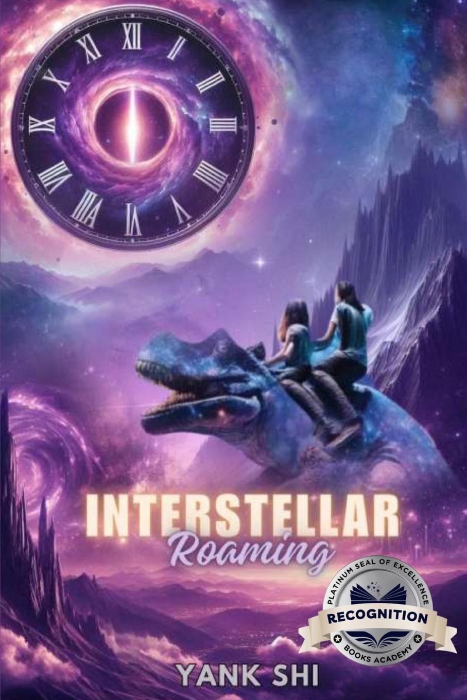 Книга Interstellar Roaming (Latest Edition) Yank Shi